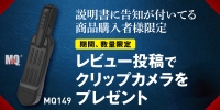 M@Q 小型カメラ センサータイプ セキュリティーカメラ Wi-Fi ネットワーク リアルタイム スマホ連動 プッシュ通知 24時間連続 長時間撮影 6カ月待機 アプリ対応 1296P 2.3K 簡単取り付け 日本語取説 天井 モニタリング 防犯カメラ MQ111S