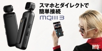 MQ111B